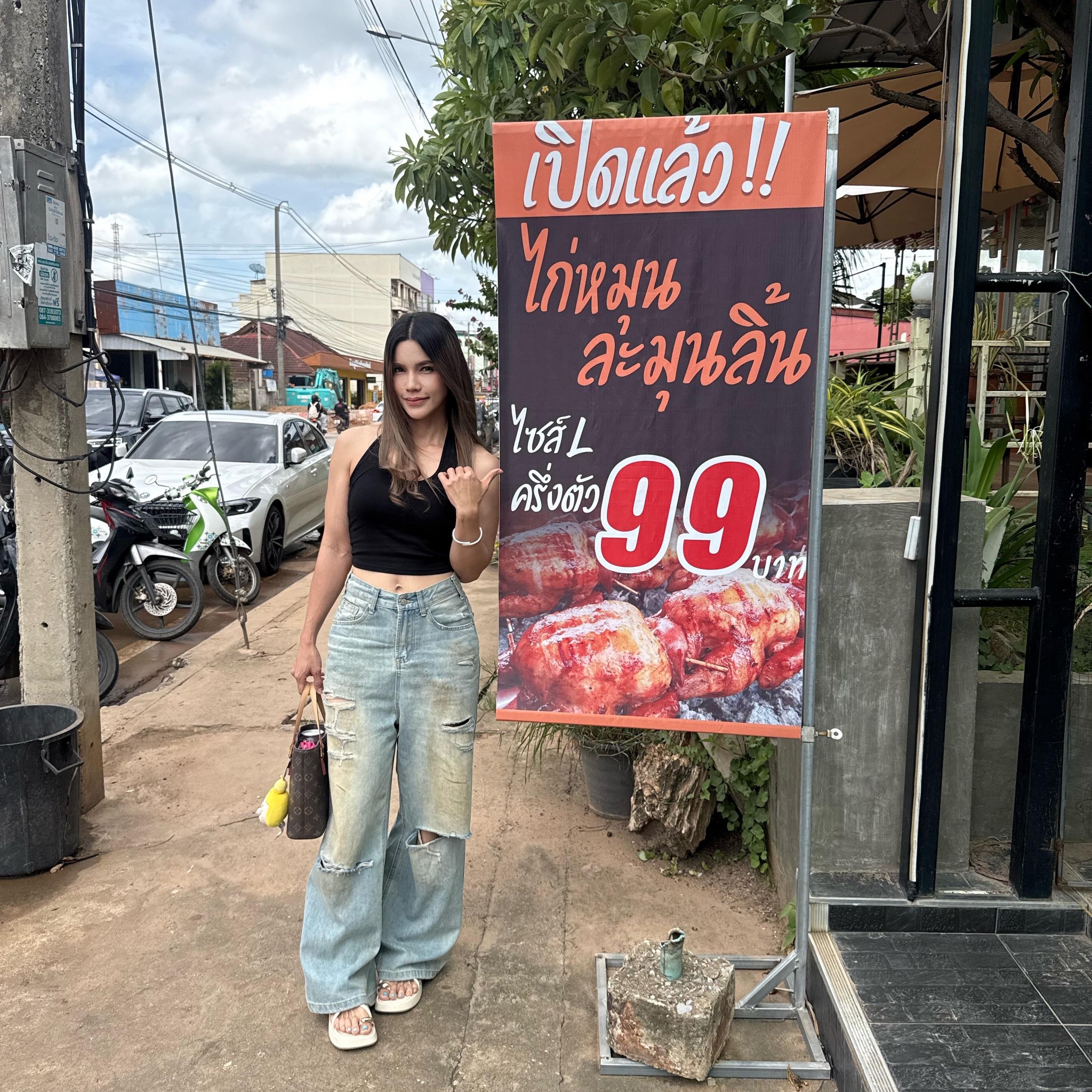 น.ส juice | Ban Rangsit