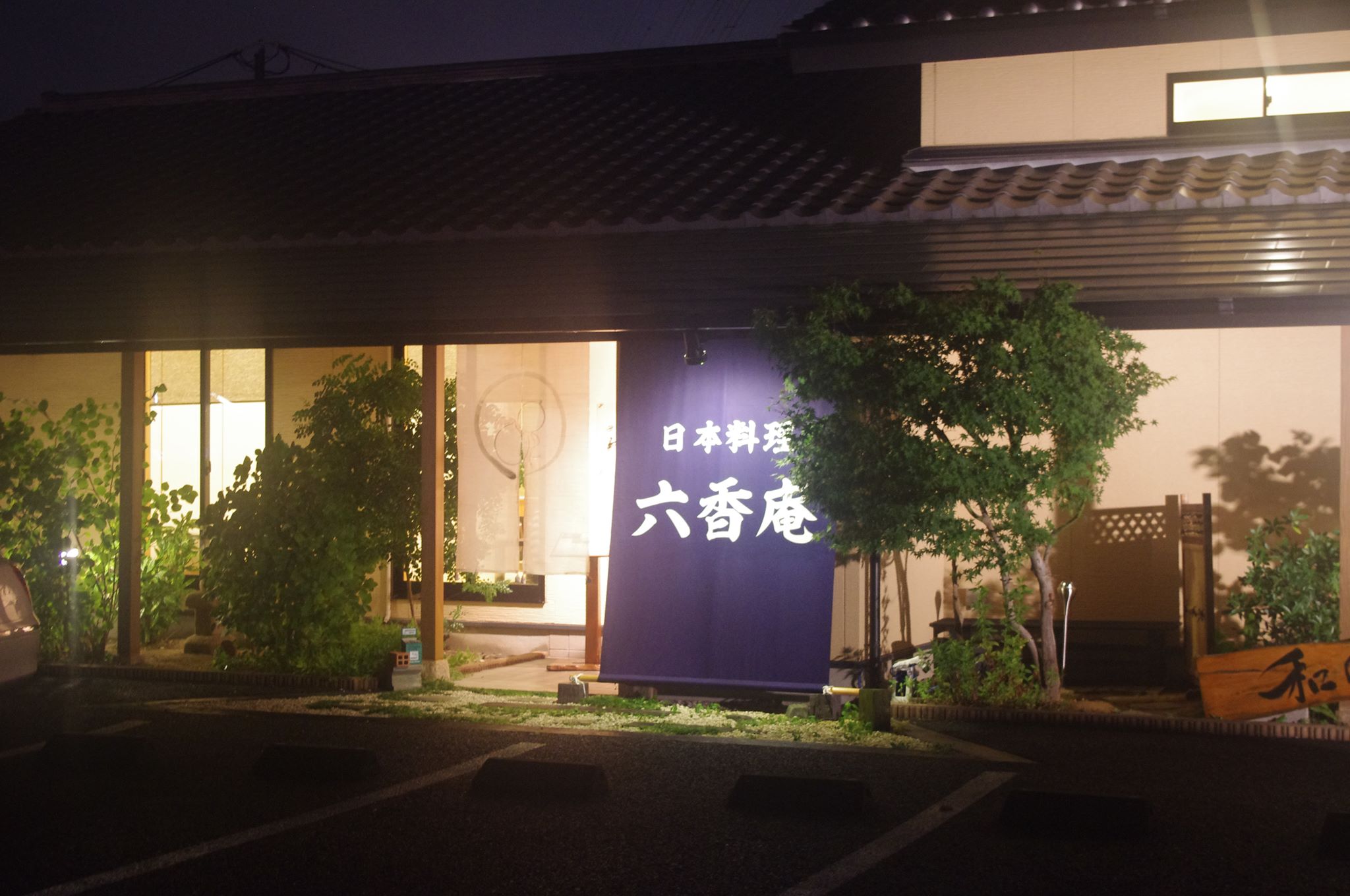 当時のメディア報道・掲載写真