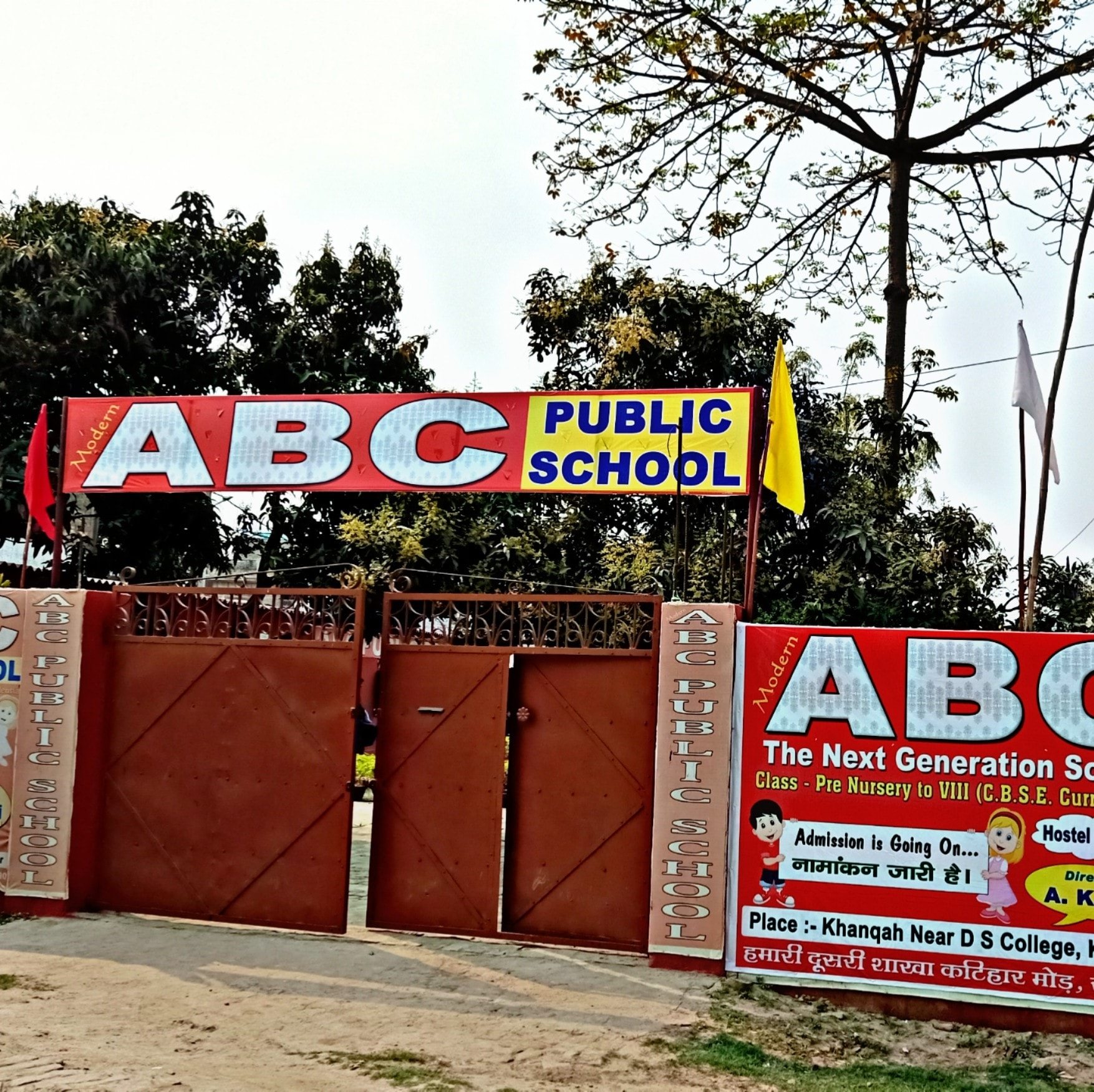 MODERN Abc Public School,Katihar