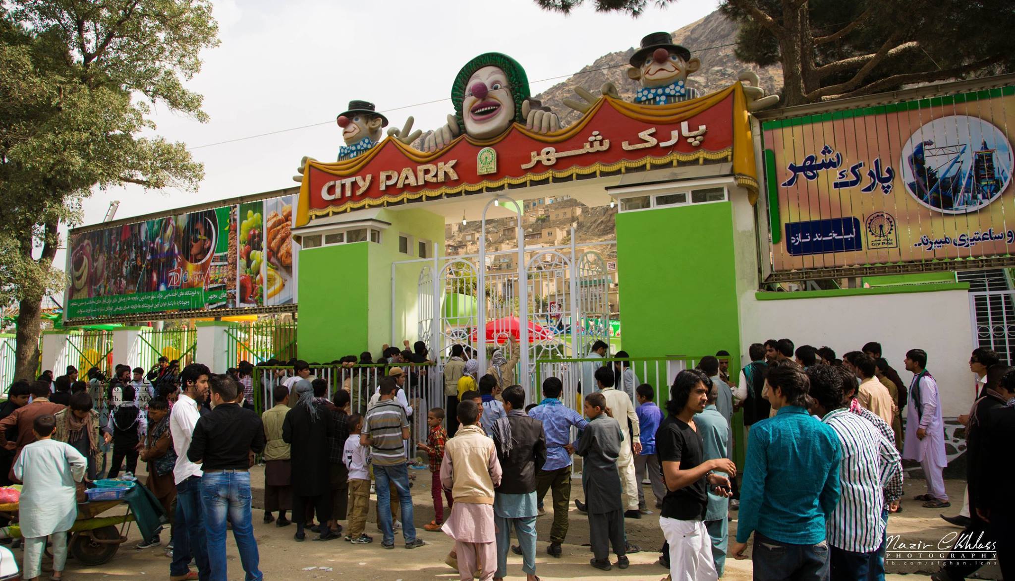 kabul-city-park-kabul