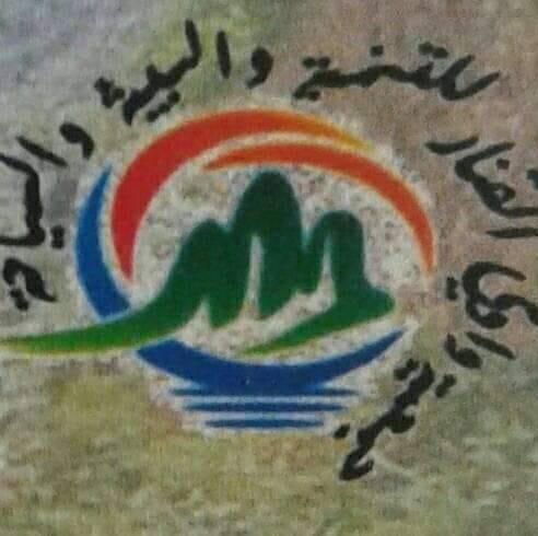 جمعية واد القنار للتنمية والبيئة والسياحة الجبلية