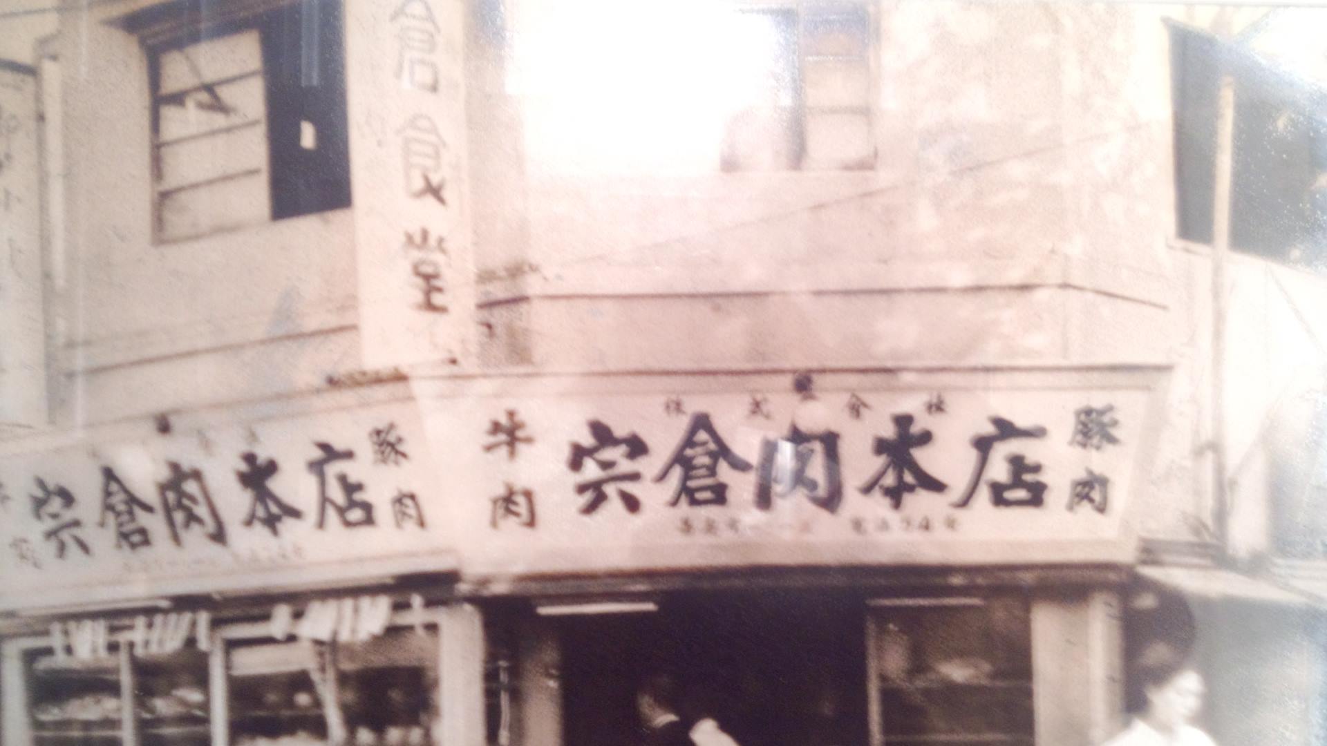 当時のメディア報道・掲載写真