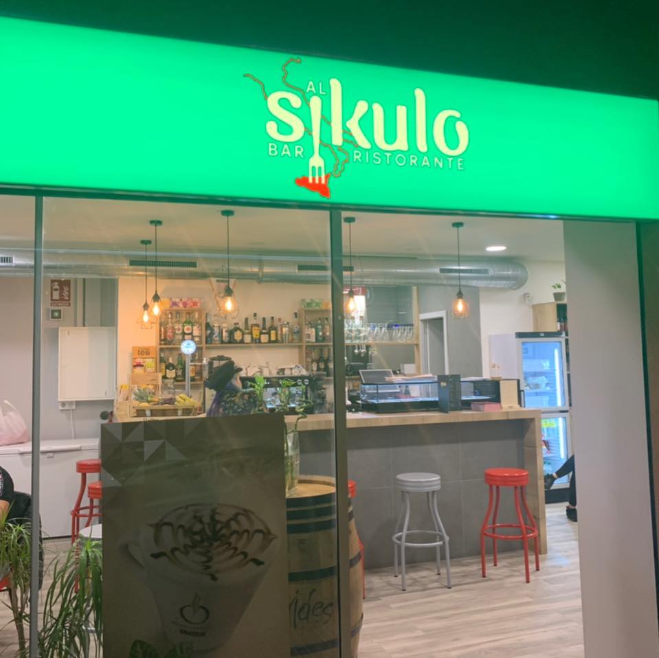 Al Sikulo