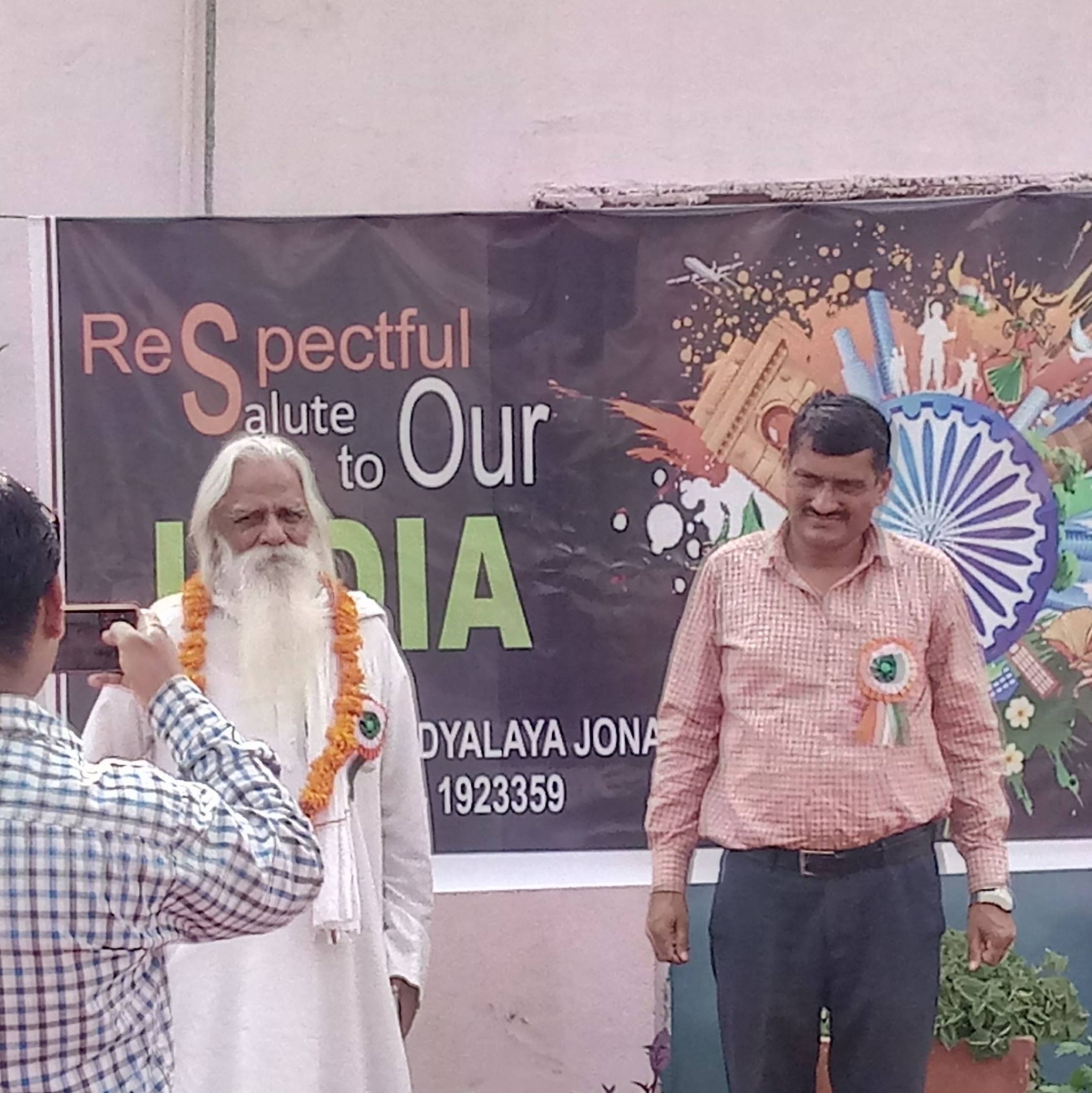 Sarvodaya Bal Vidyalaya Jonapur.New Delhi