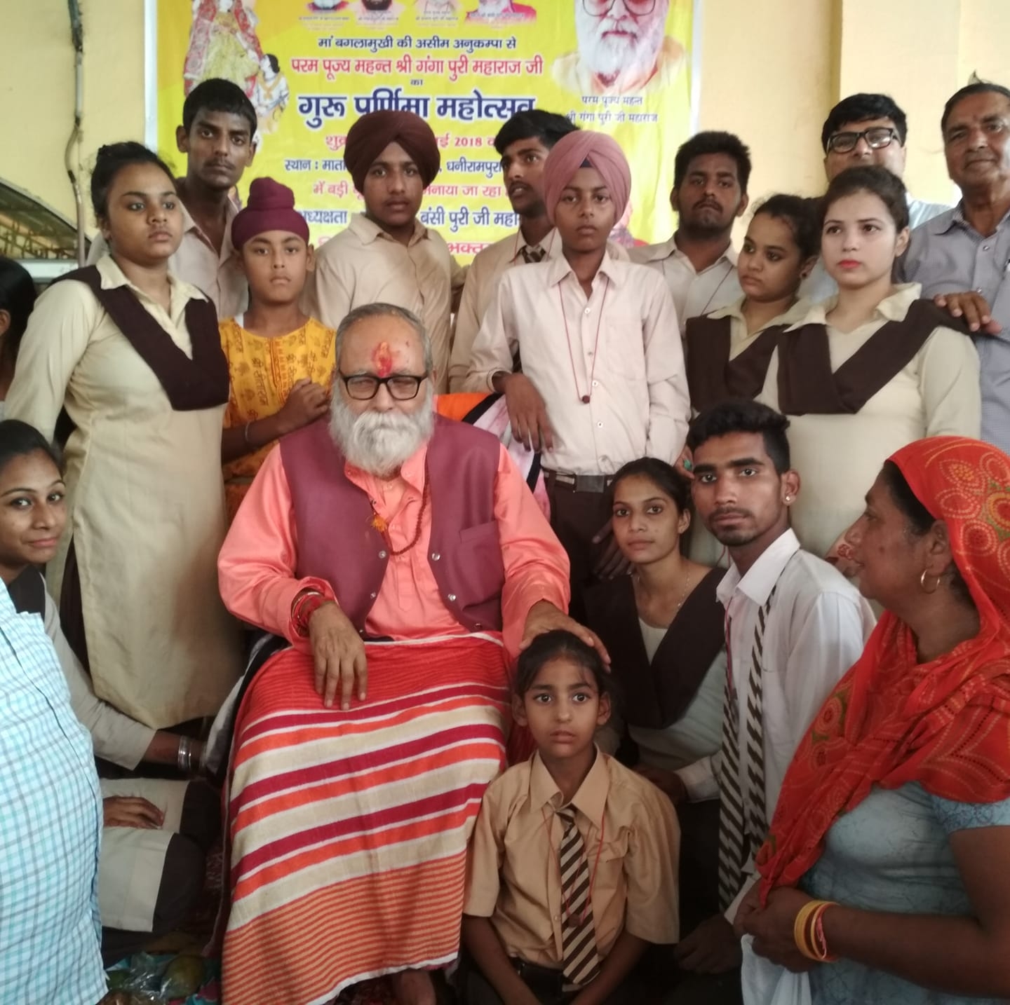 Mahant Gangapuri Badhir Vidyalya Khanna P