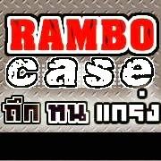 Rambo Case เคสกันกระแทกกันน้ำ ถึก ทน แกร่ง