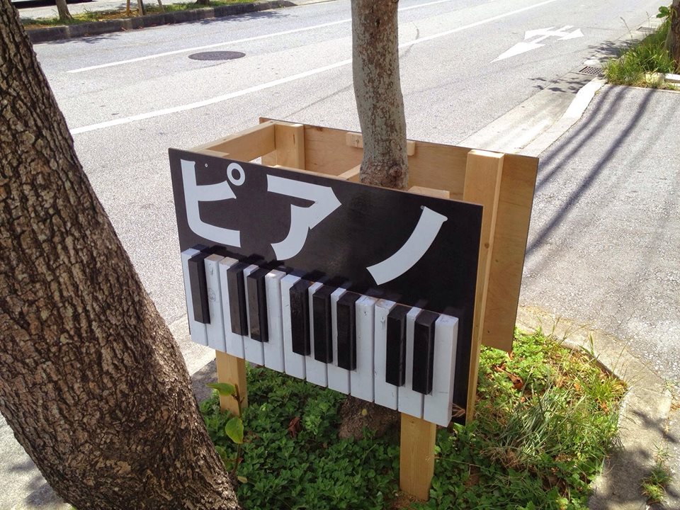 響板の埋木が終わったところで、脚を外してひっくり返しました。 今度は響板の裏側のお手入れです。 その後で本体の塗装を剥離して、全体を塗装し ...