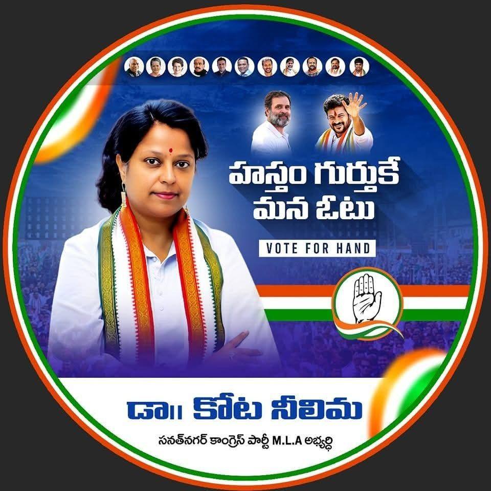 Mothe Srilatha Shoban Reddy