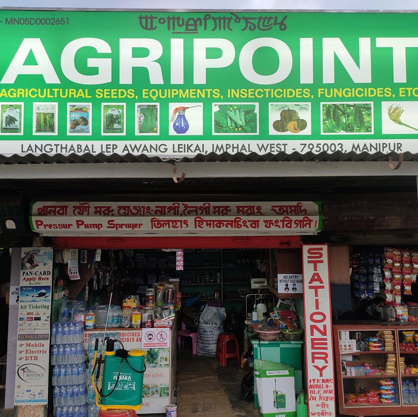 AGRI POINT