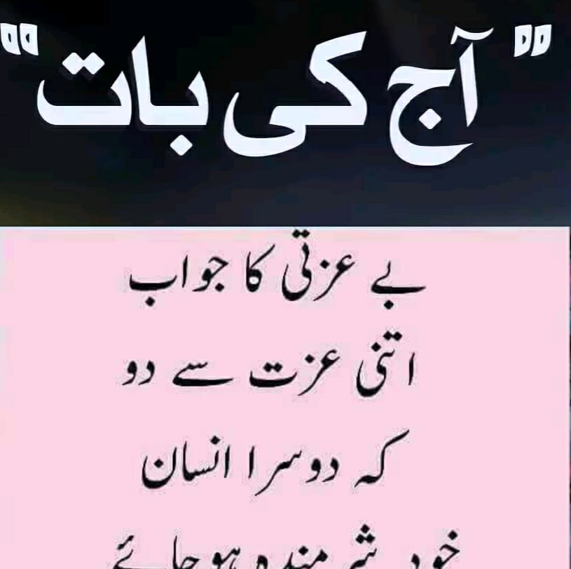 Rana Mumtaz Rasool