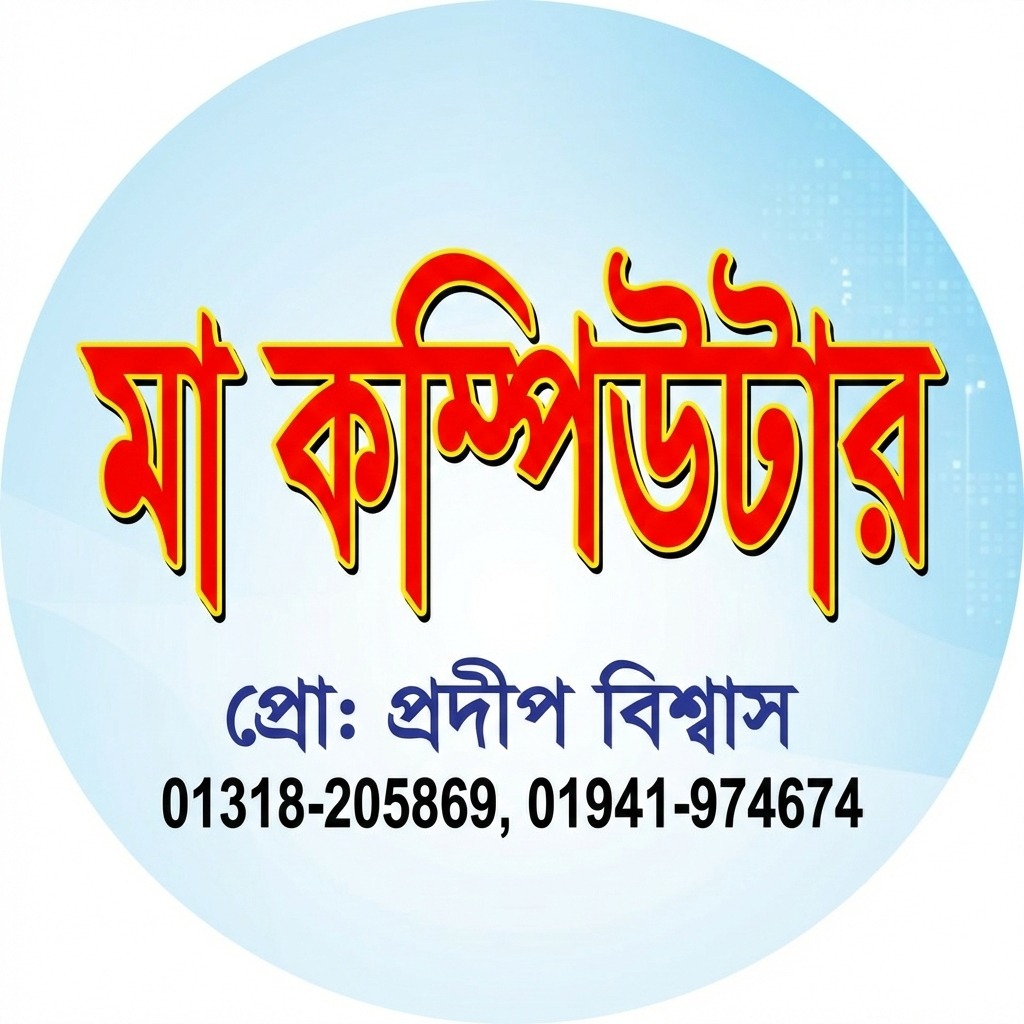 Prodip Biswas