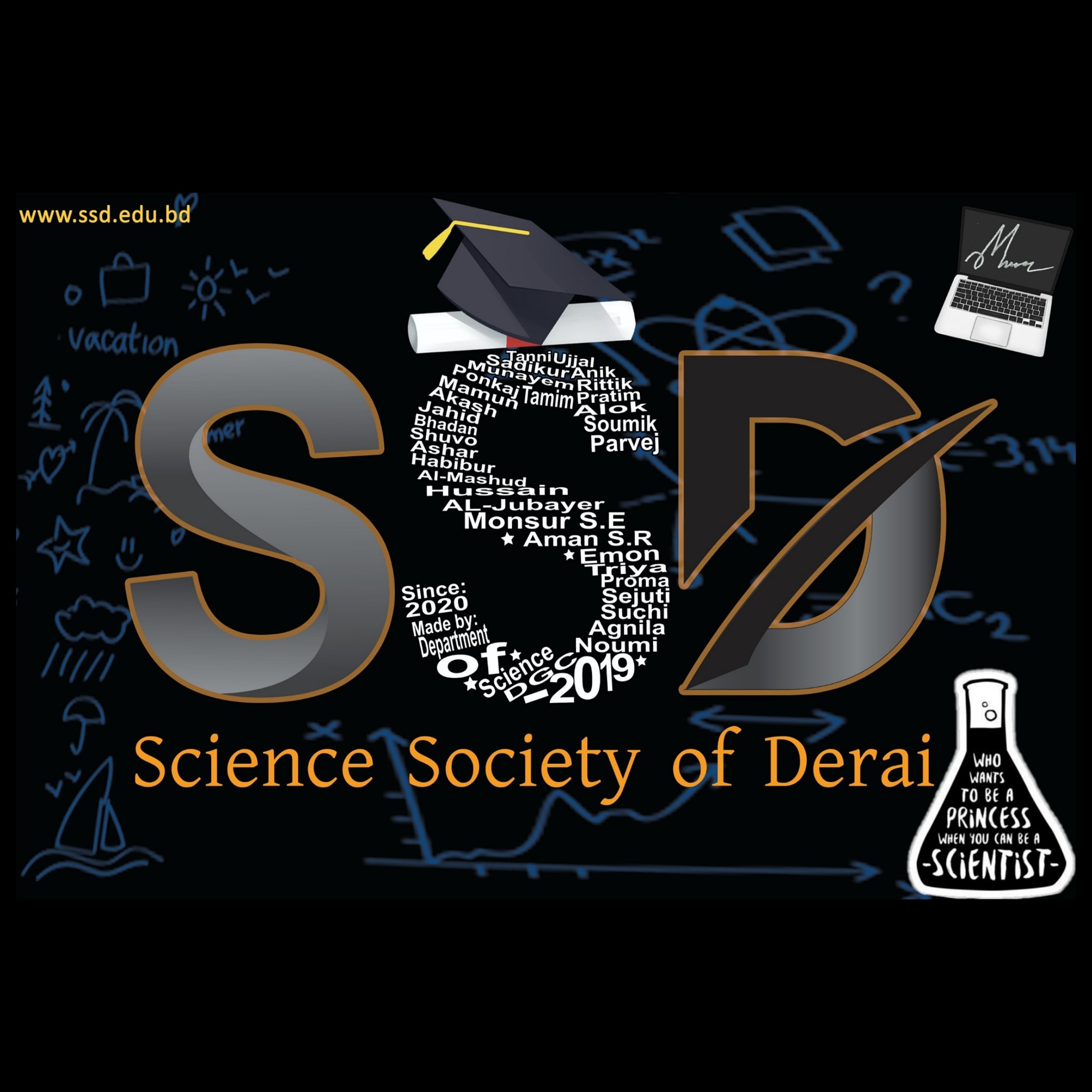 Science Society of Derai- SSD | Sunamganj