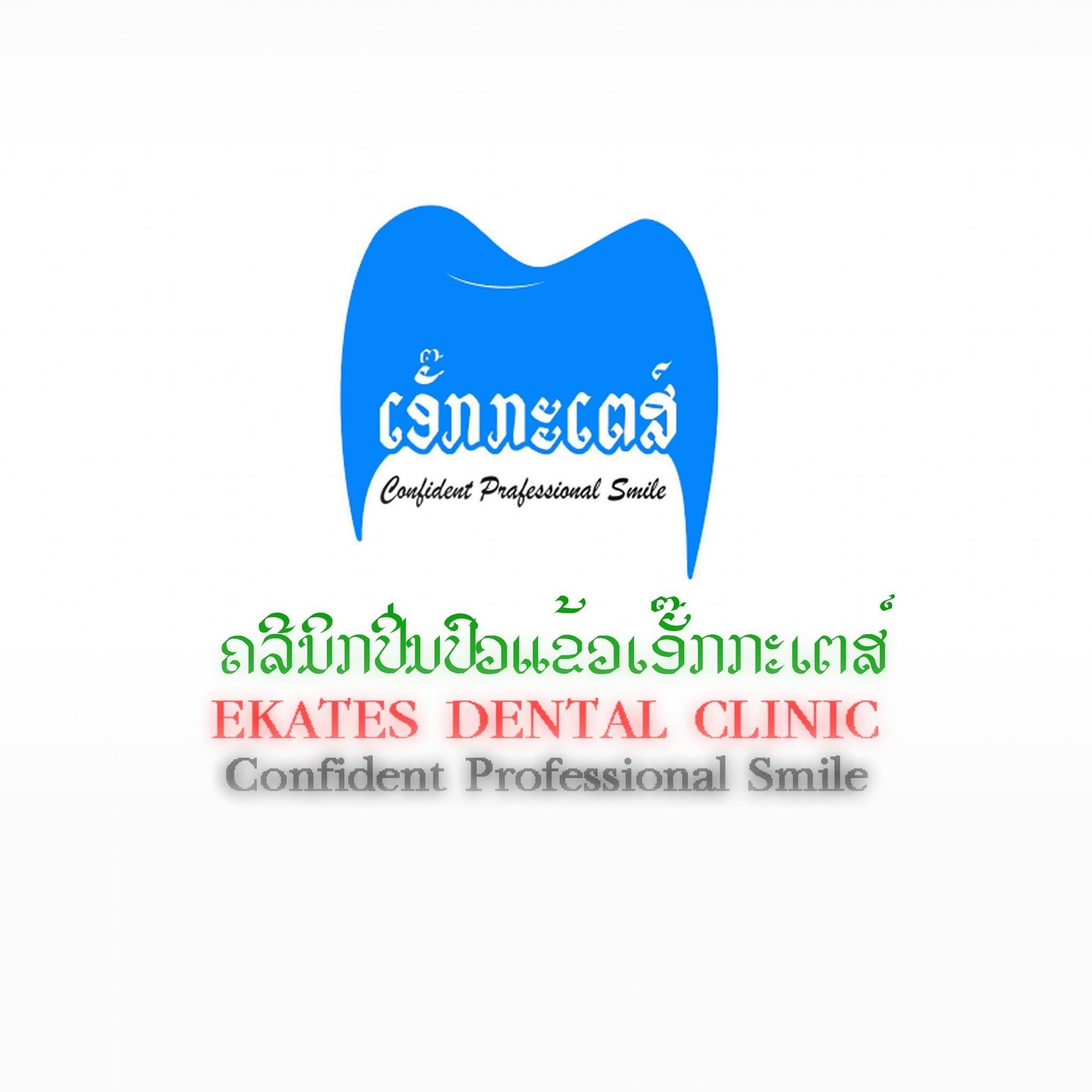 Pao Yongchun