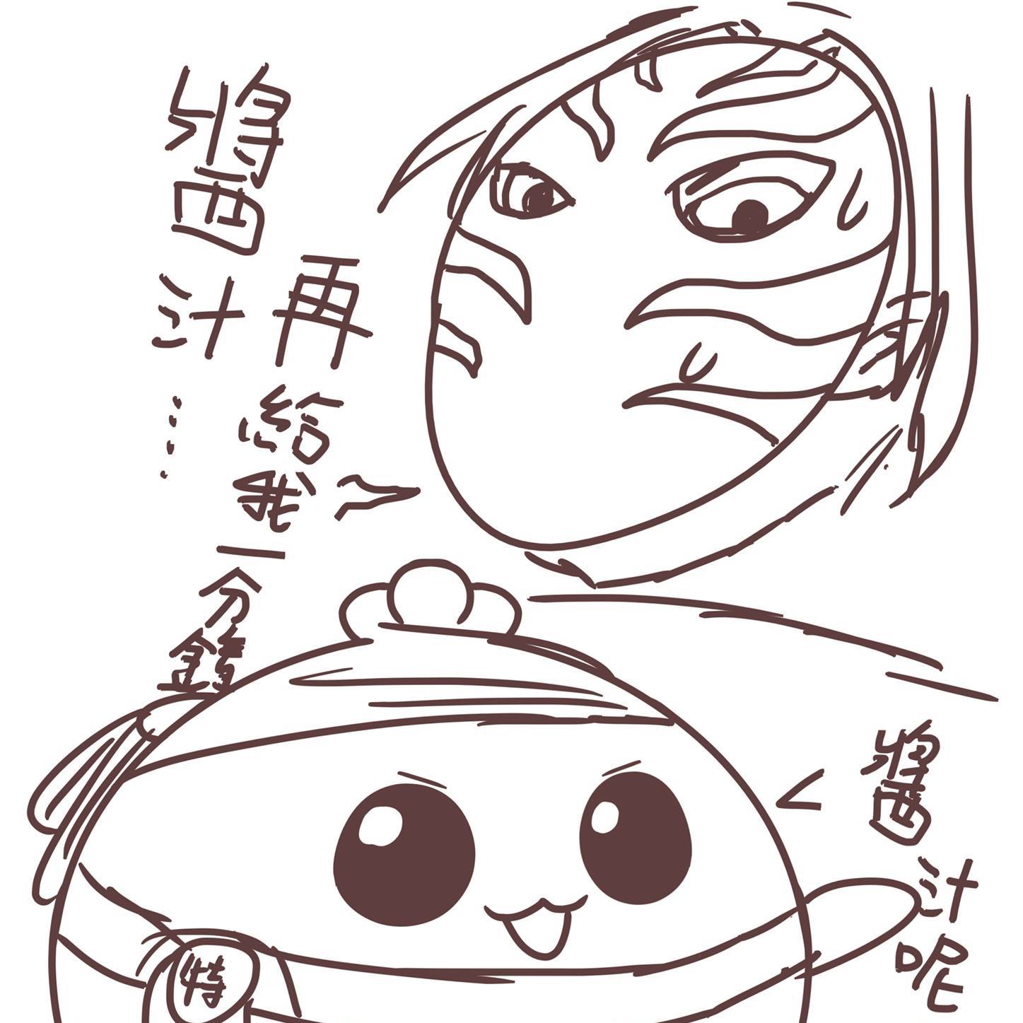 中華一番經典語錄 - [小當家]向恩，多虧你 -- . Wise men are silent; fools talk. 這句話，帶給我人生 ...
