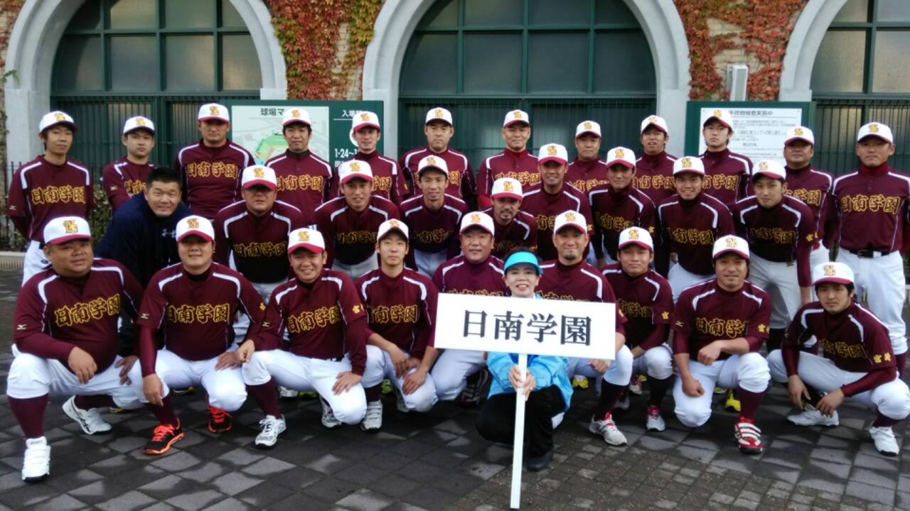 日南学園野球部ob会