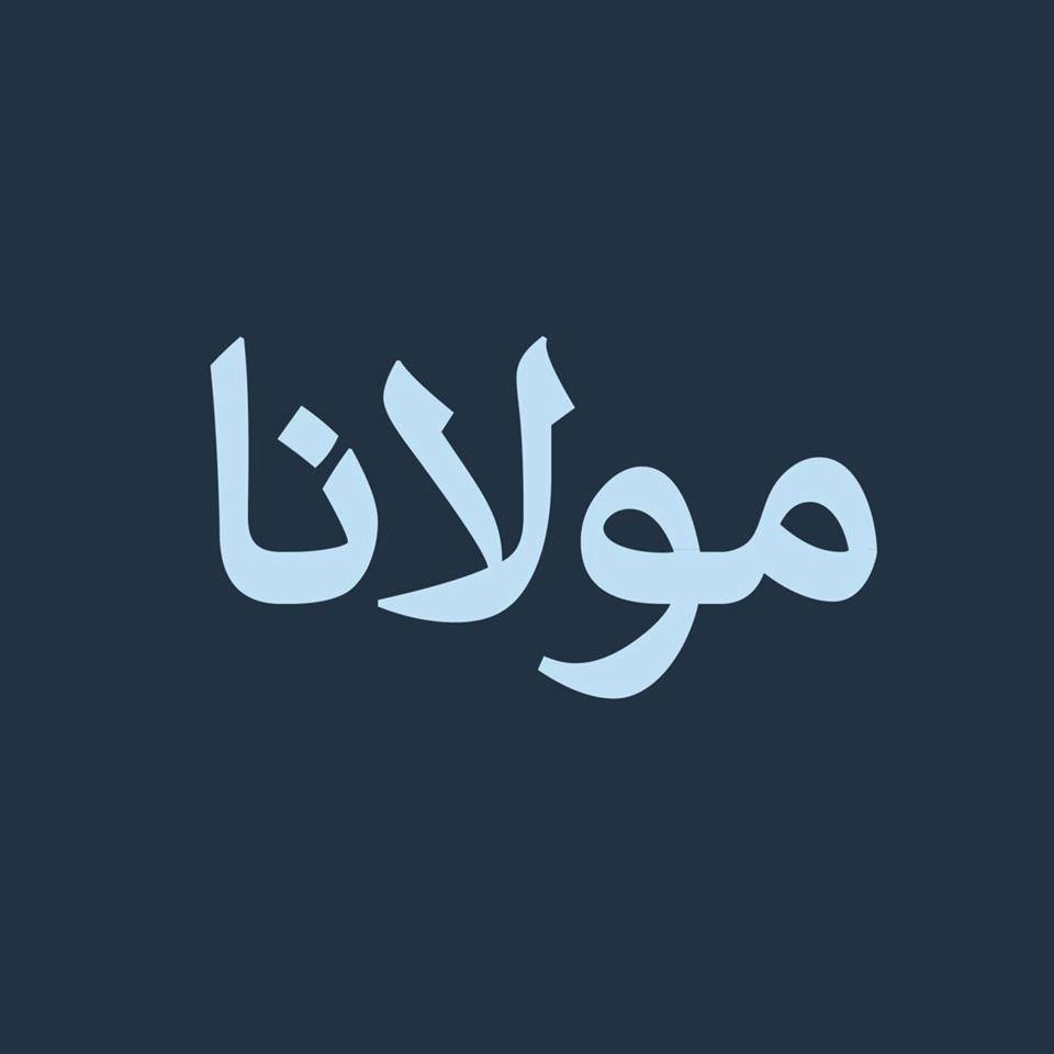 Mawlana-مه ولانا