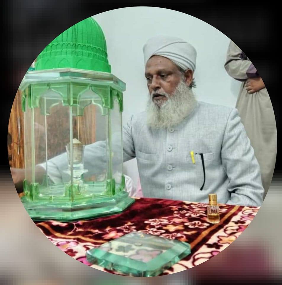 Mufti Hafiz Syed Abdul Rauf Ashrafi