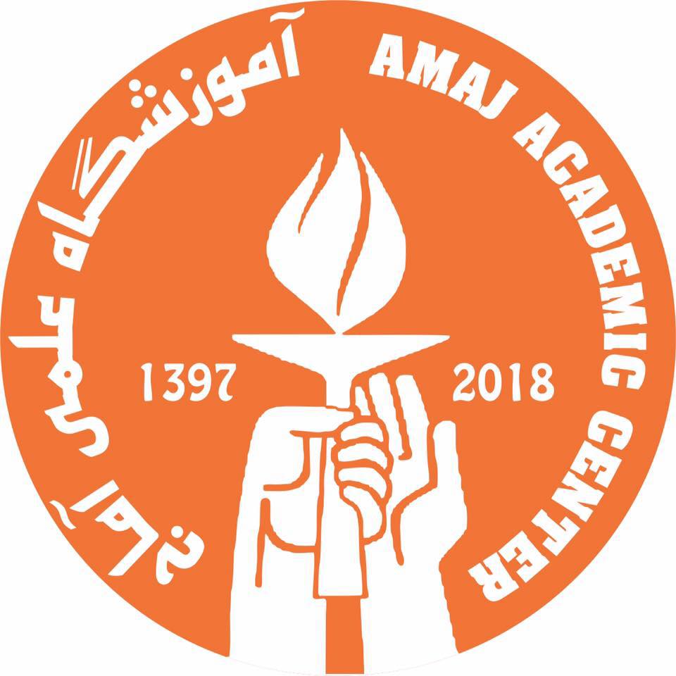 Amaj Academic Centerآموزشگاه علمي آماج | Imam Sahib