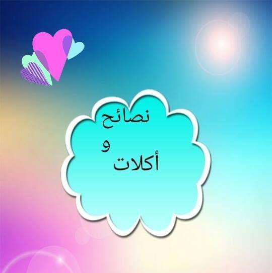 نصائح - القياس بكاس ديرالكس الكبير شوي... ركضت بالباتور الكهربائي 4 ...