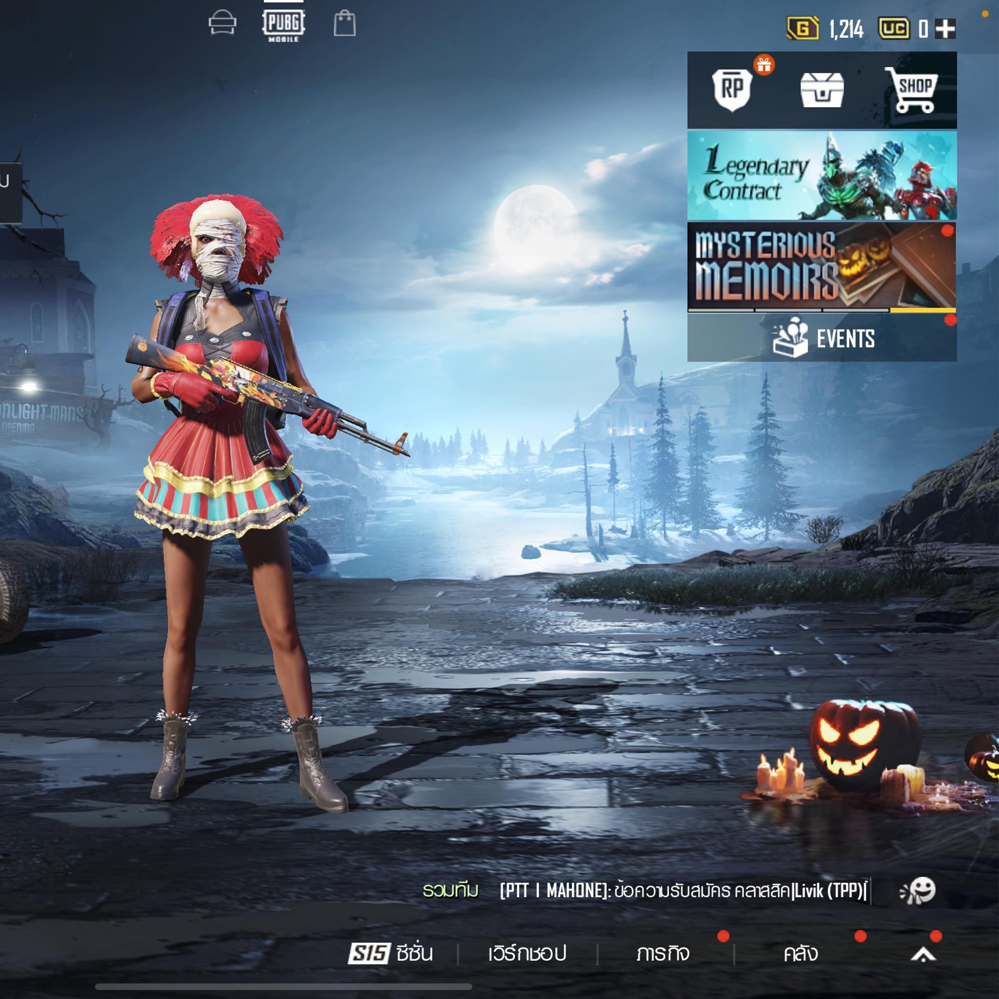 Support Rov Conqueror GAMER