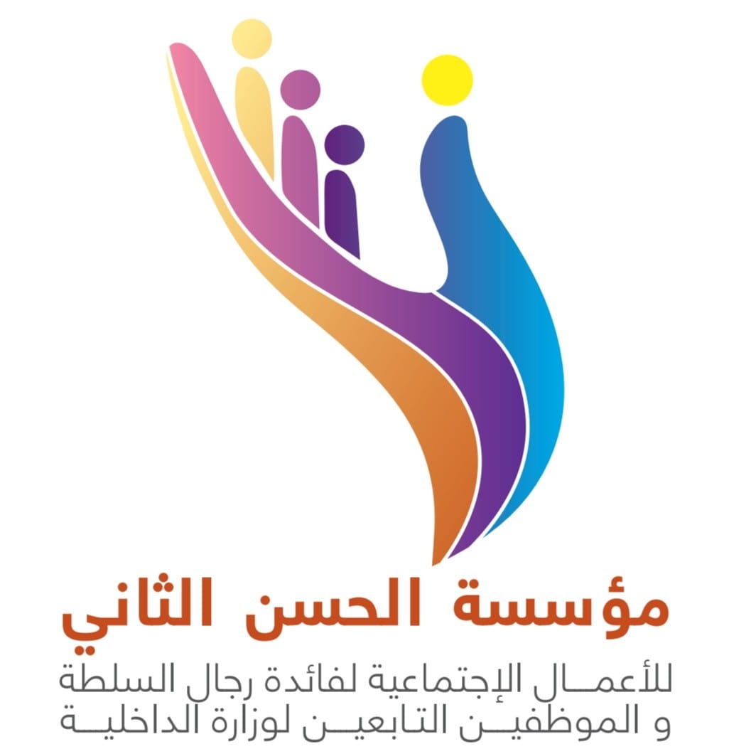 Colonie Fondation Hassan II Pour Les Œuvres Sociales Des Agents D ...