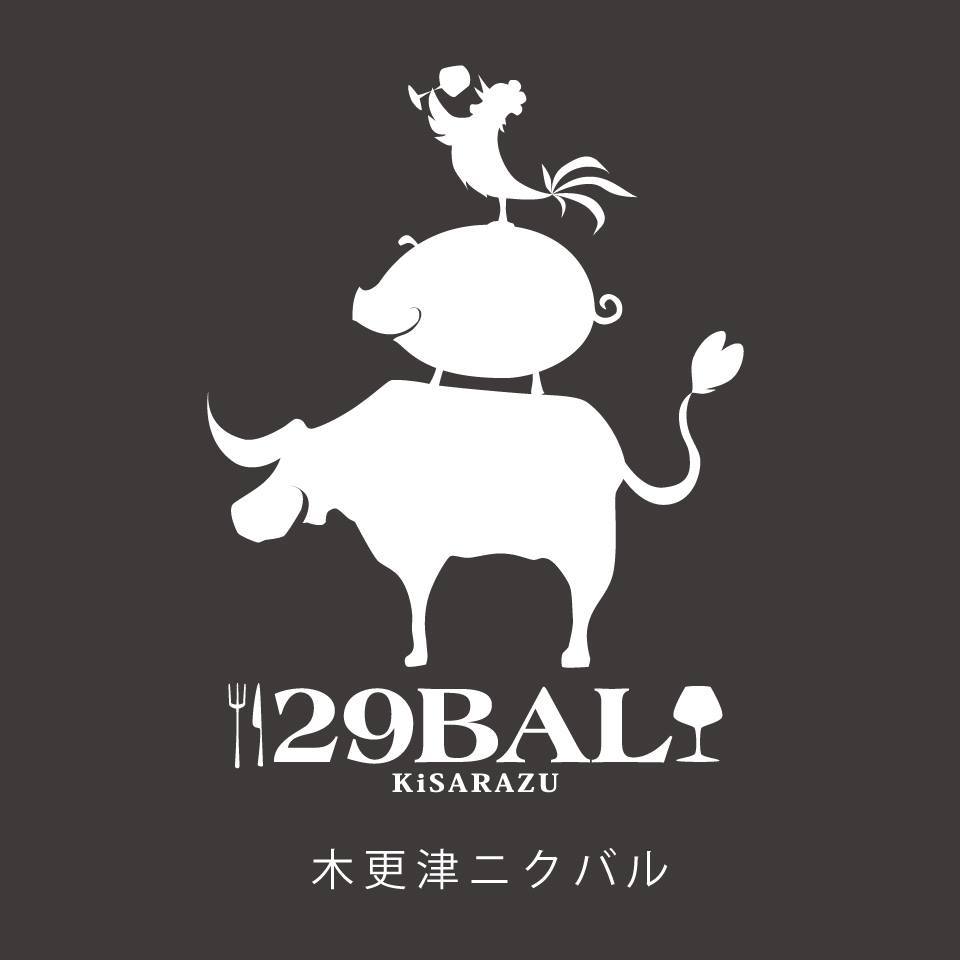 29bal 木更津 ニクバル