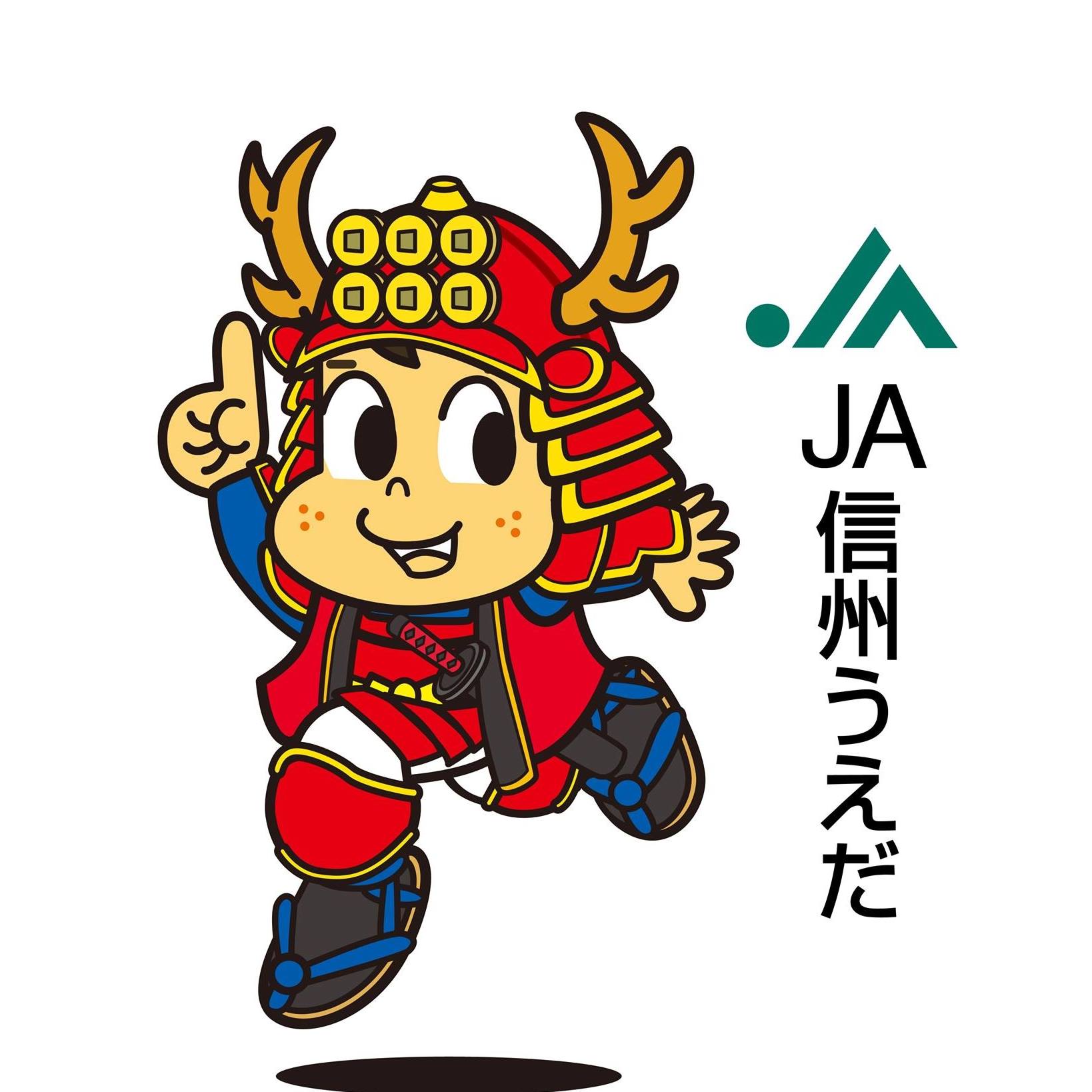 ja 信州 うえだ
