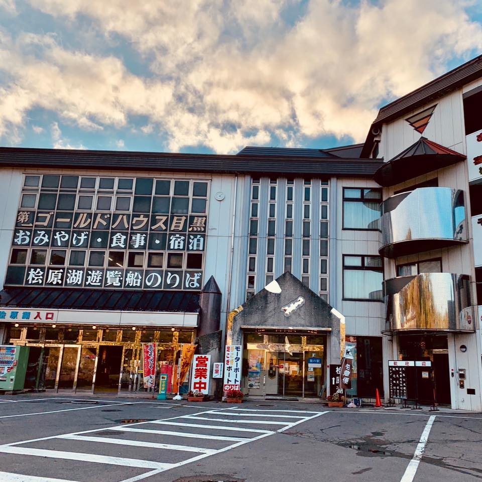 当時のメディア報道・掲載写真