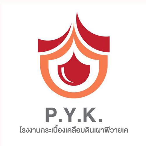 โรงงานกระเบื้องดินเผา PYK