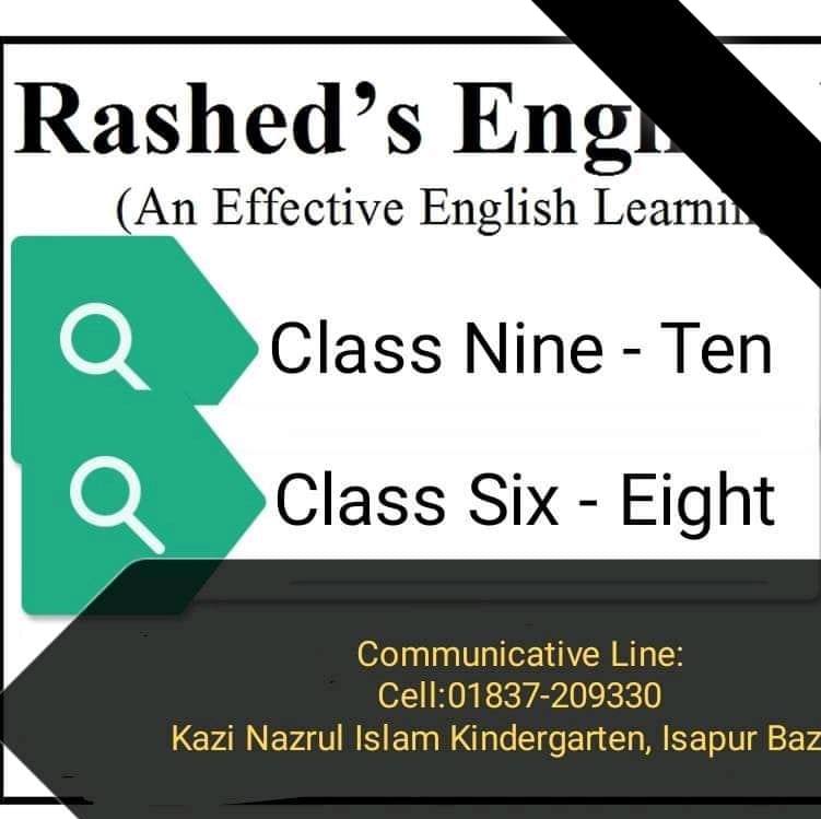 Rashed's English point