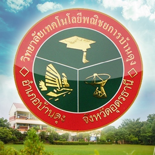 Business Computer BCTC