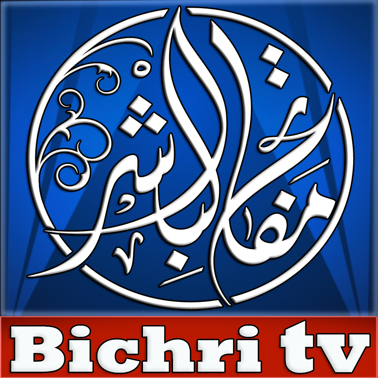 mafatihul-bichri-tv