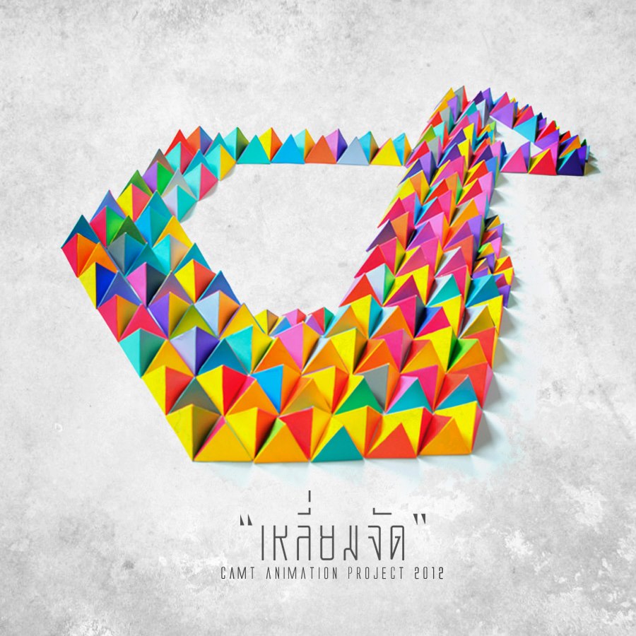 Ani Project Exhibition 2012 | Chiang Mai