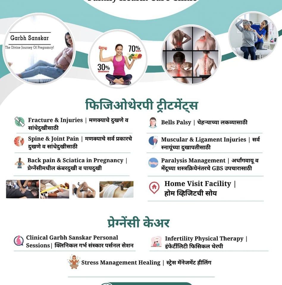 Dbbc Family Health Care Clinic | Kolhapur