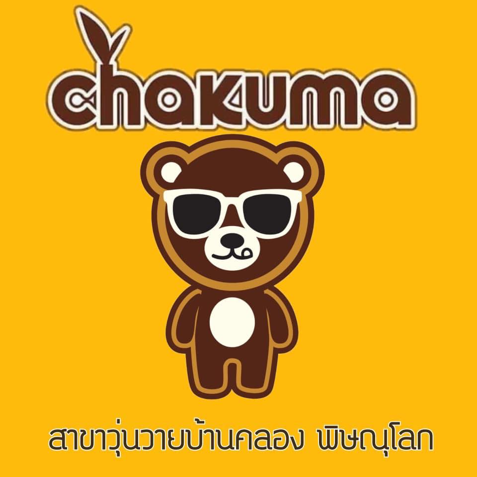 Chakuma ชาคุมะ สาขาแยกวุ่นวายบ้านคลอง พิษณุโลก