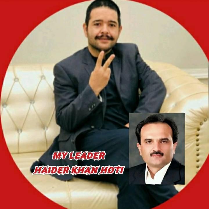 عوامی نیشنل پارٹی کوهاٹ