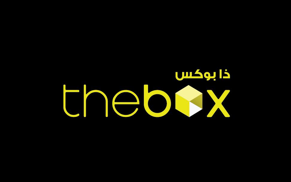 The Box | Shuwaikh Industrial