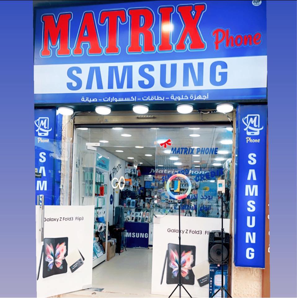Matrix Phone