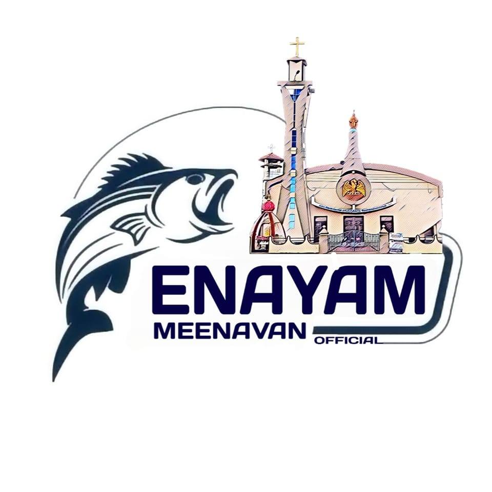 இனயம் மீனவன்