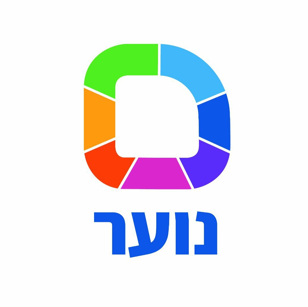 נוער נתיבות | Netivot