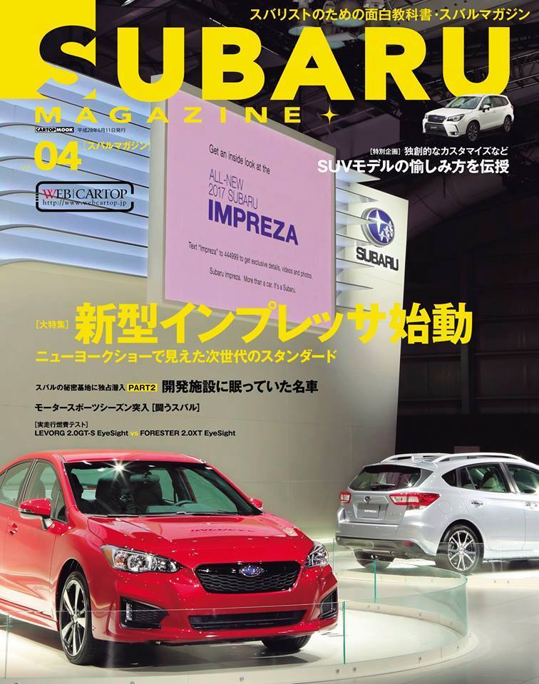 Profile for Subie！（スビー！）