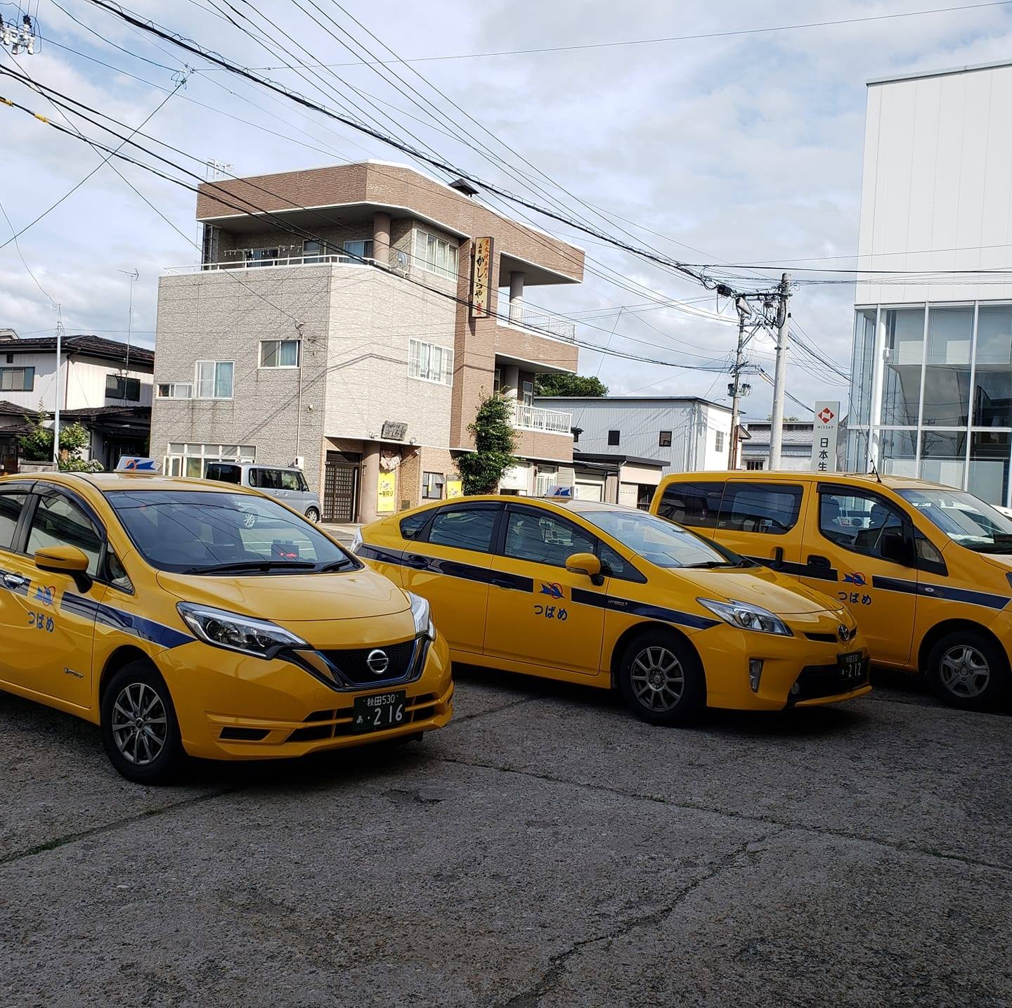 つばめ タクシー 配車 センター
