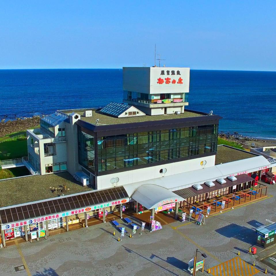 道 の 駅 象潟 ねむ の 丘