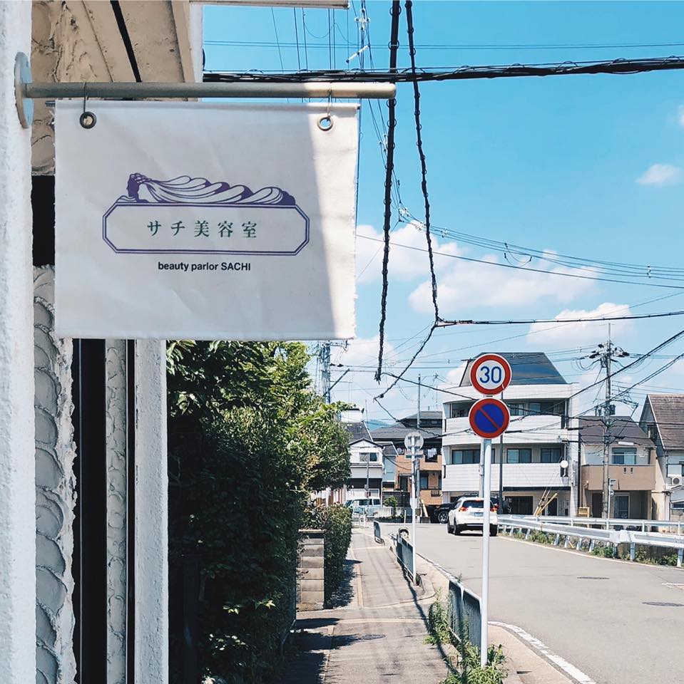 当時のメディア報道・掲載写真