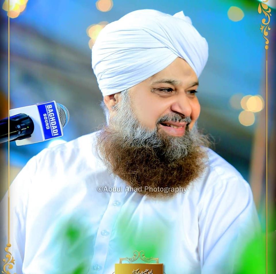 Andaz e Ubaid Raza