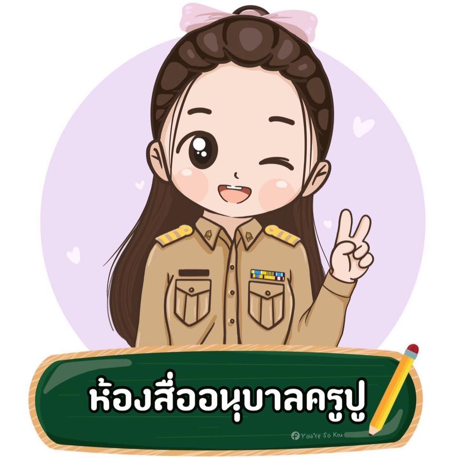 Pinmanee Praibueng