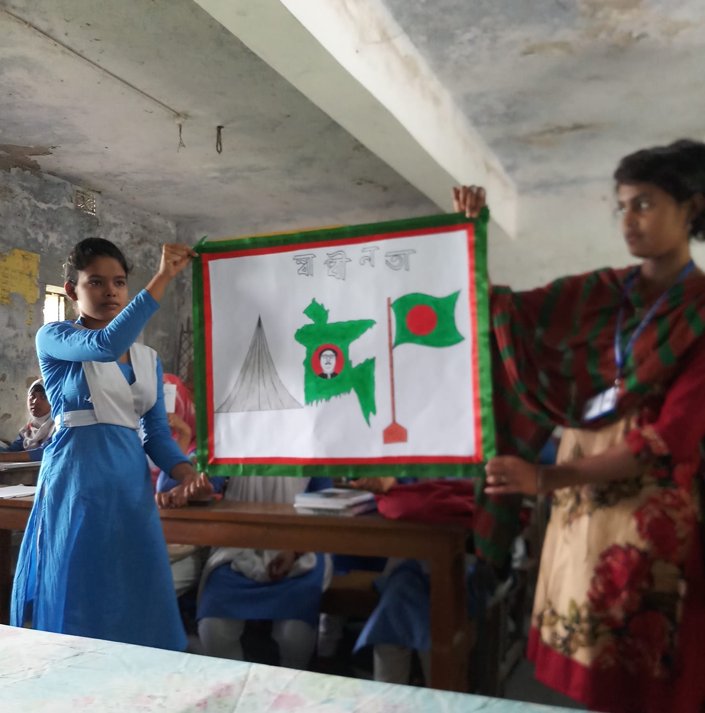 Ramdia Girls High School