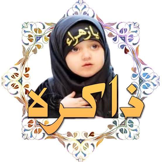 zakira