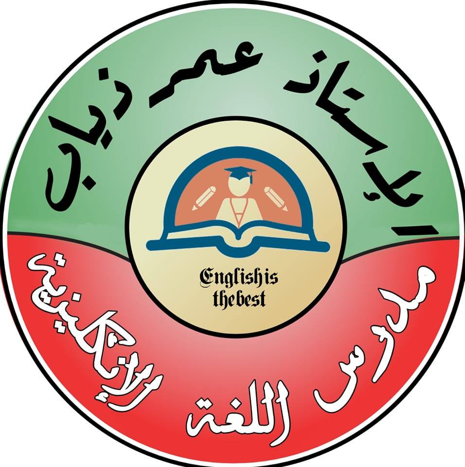 مستودع ملفات اللغة الإنكليزية(Marwa Sami Al-Rawi) | Facebook