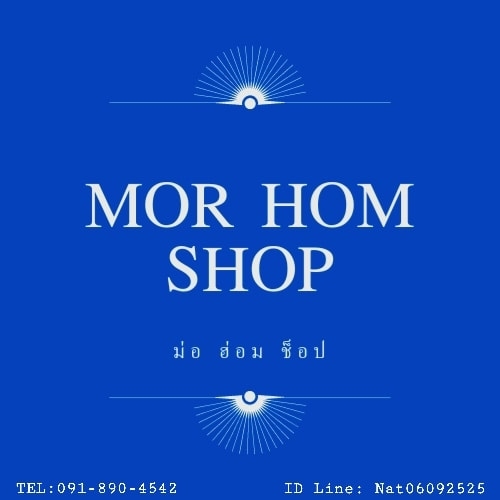 Mor-Hom Shop